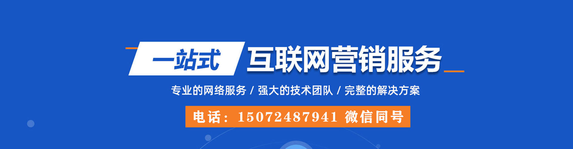 乌什sem主管