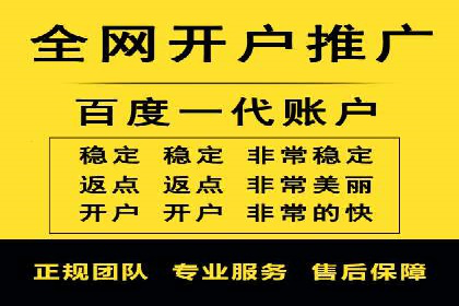 百度竞价价格策略：成功企业的经验分享