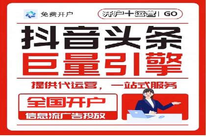 案例解读：百度竞价开户后如何优化广告