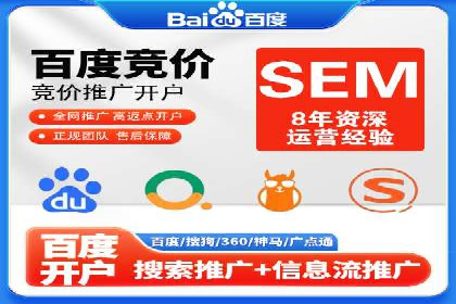 SEM主管案例分析：广告效果监控与调整